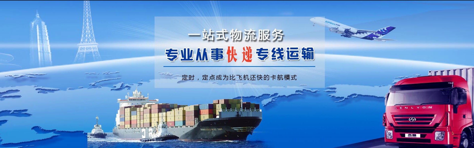 旬阳到丹麦物流公司-旬阳至丹麦物流专线-旬阳空运到丹麦-优时通物流有限公司