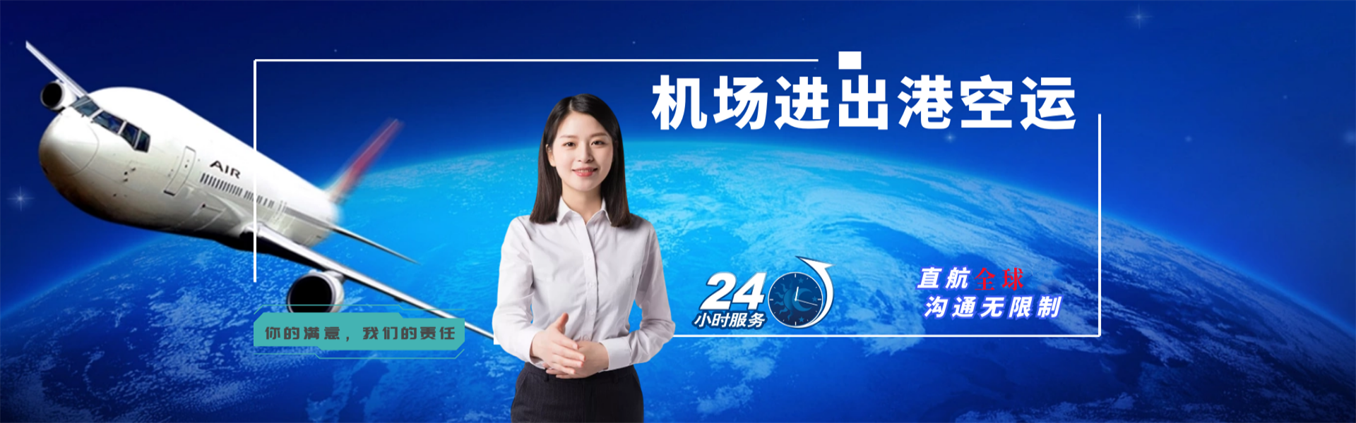 旬阳到丹麦物流公司-旬阳至丹麦物流专线-旬阳空运到丹麦-优时通物流有限公司